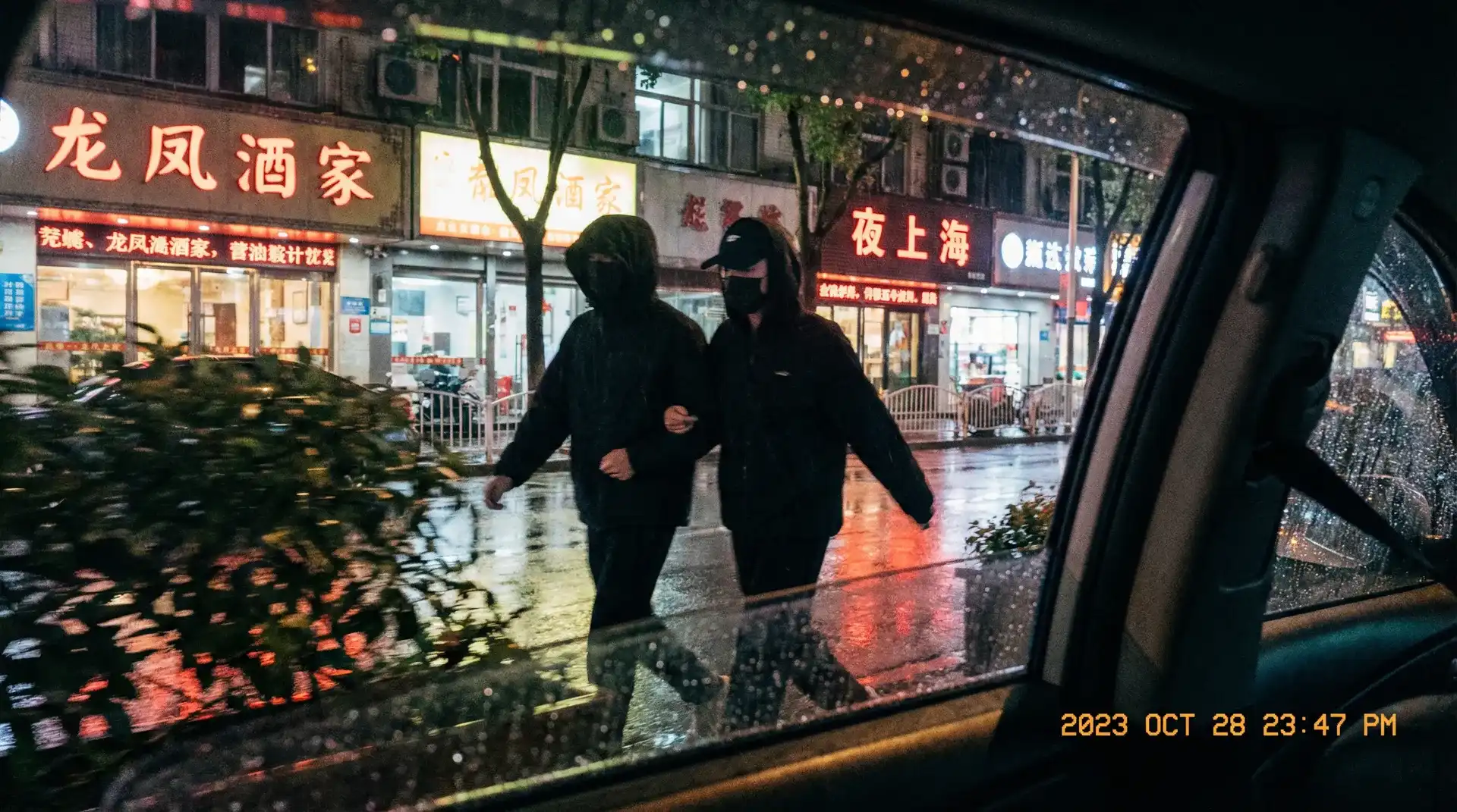 蜜芽.miya188.coo - 顶流明星深夜密会现场抓拍照片